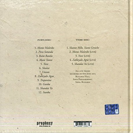 The Mystery Of The Bulgarian Voices & Lisa Gerrard: BooCheeMish (Limited Edition Artbook) [2CD]