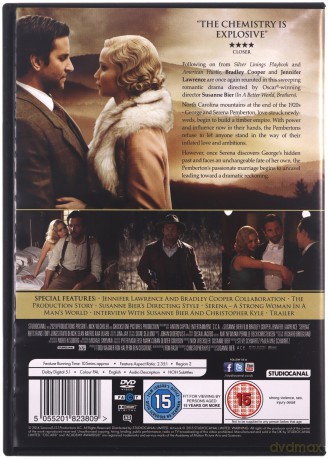 Serena [DVD]