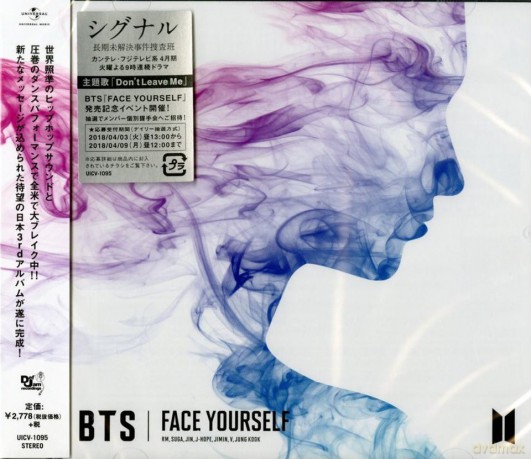 BTS: Face Yourself [CD]