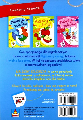 Pojazdy. Maluchy kolorują - Agata Nowak [KSIĄŻKA]