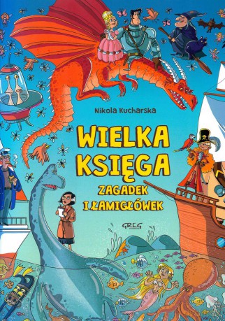 Wielka księga zagadek i łamigłówek [KSIĄŻKA]