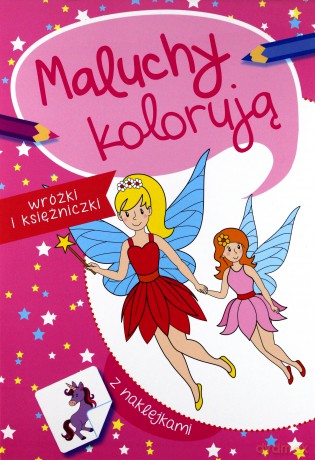 Wróżki i księżniczki. Maluchy kolorują - Agata Nowak [KSIĄŻKA]