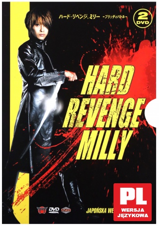 Hard Revenge Milly / Hard Revenge Milly: Bloody Battle [2DVD]