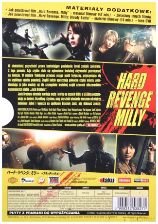 Hard Revenge Milly / Hard Revenge Milly: Bloody Battle [2DVD]