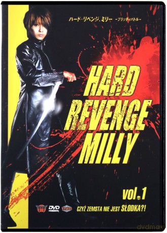 Hard Revenge Milly / Hard Revenge Milly: Bloody Battle [2DVD]