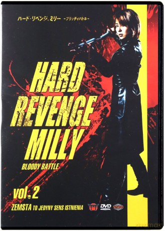 Hard Revenge Milly / Hard Revenge Milly: Bloody Battle [2DVD]
