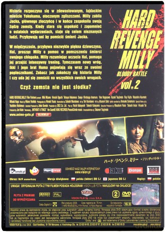 Hard Revenge Milly / Hard Revenge Milly: Bloody Battle [2DVD]