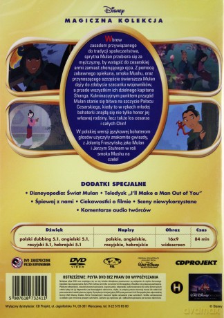 Mulan (Magiczna Kolekcja) (Disney) [DVD]