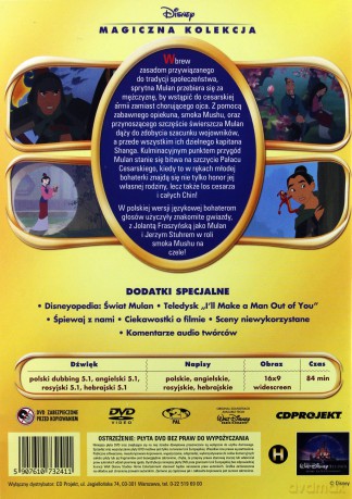 Mulan (Magiczna Kolekcja) (Disney) [DVD]