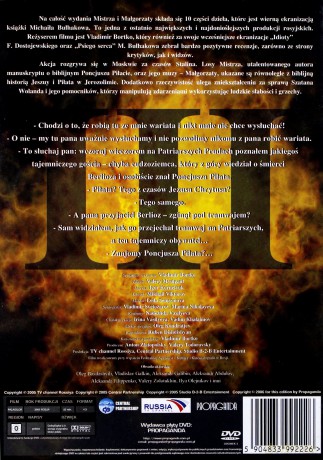 Mistrz i Małgorzata odc. 03 [DVD]
