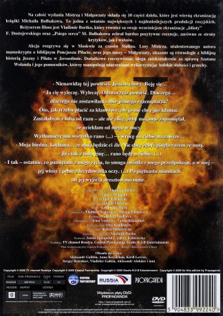 Mistrz i Małgorzata odc. 05 [DVD]