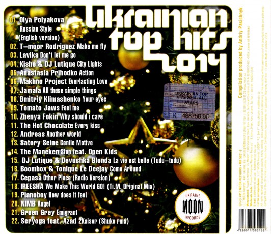 Ukrainian Top Hits 2014 [CD]