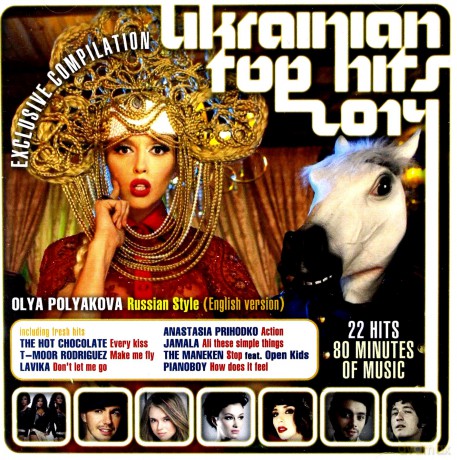 Ukrainian Top Hits 2014 [CD]