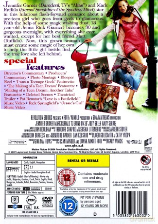 Dziś 13, jutro 30 [DVD]