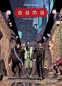 Aama (Tom 1) Zapach ciepłego pyłu - Frederik Peeters [KOMIKS]