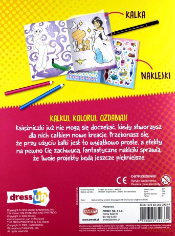 Disney Księżniczka. Ubrania do Kalkowania [KSIĄŻKA]