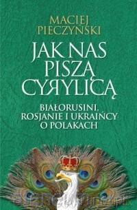 Jak nas piszą cyrylicą - Maciej Pieczyński [KSIĄŻKA]