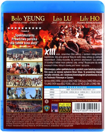 14 Amazonek [Blu-Ray]