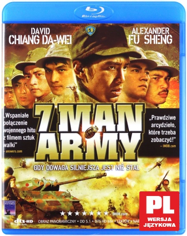 7 Man Army [Blu-Ray]