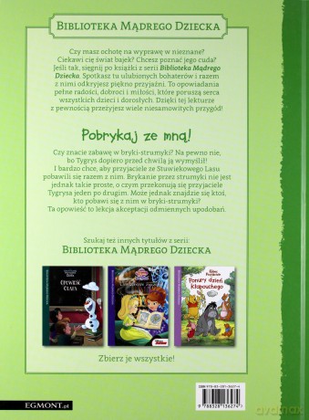 Pobrykaj ze mną! Kubuś i przyjaciele [KSIĄŻKA]