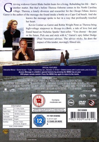 Message In A Bottle [DVD]
