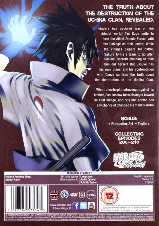 Naruto Shippuden Box Set 17 [DVD]