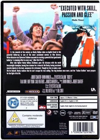 Rocky II [DVD]