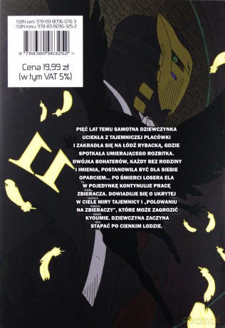 Dimension W (Tom 11) - Yuji Iwahara [KOMIKS]