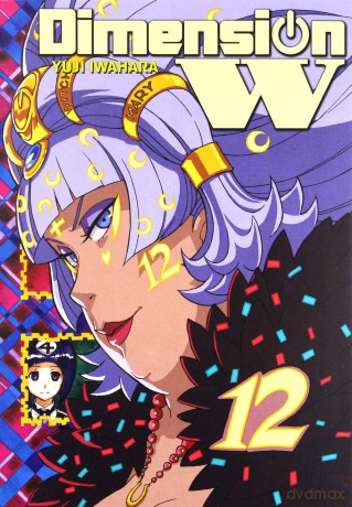 Dimension W (Tom 12) - Yuji Iwahara [KOMIKS]