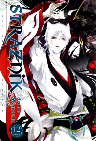 Strażnik domu Momochi (Tom 12) - Aya Shouoto [KOMIKS]