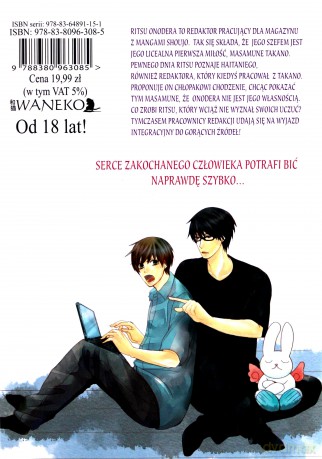 Sekaiichi Hatsukoi (Tom 11) - Shungiku Nakamura [KOMIKS]