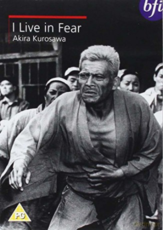 I Live In Fear [DVD]
