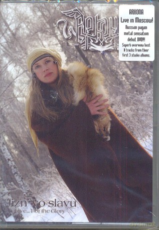 Arkona: Jizn Vo Slavu [DVD]