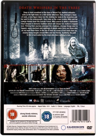 Grave Halloween [DVD]