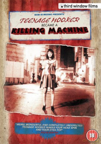 Teenage Hooker Became A Killing Machine [DVD]
