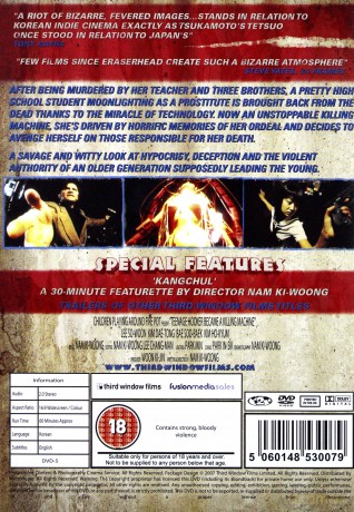 Teenage Hooker Became A Killing Machine [DVD]
