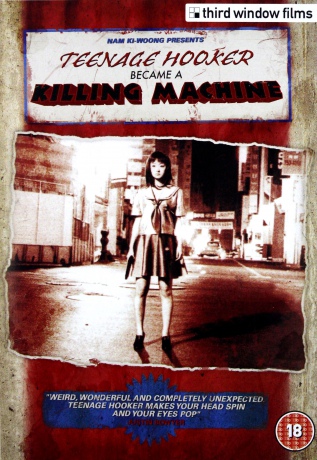 Teenage Hooker Became A Killing Machine [DVD]