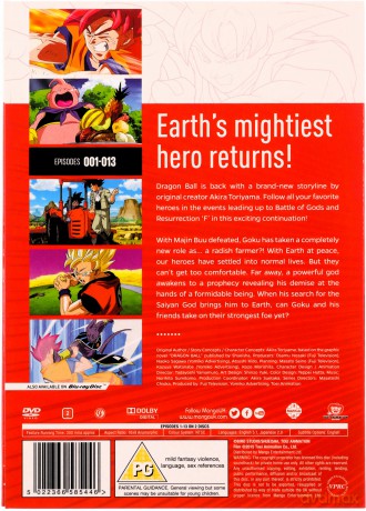 Dragon Ball Super Season 1 Part 1 (Episodes 1-13) [2DVD]