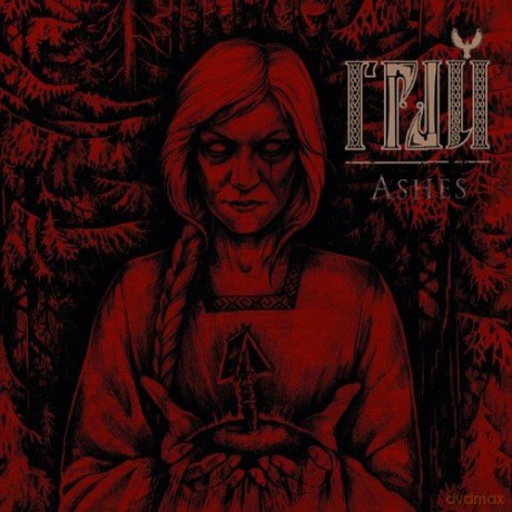 Grai: Ashes (digipack) [CD]