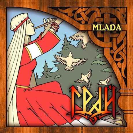 Grai: Mlada [Winyl]