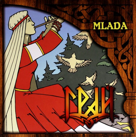 Grai: Mlada [Winyl]