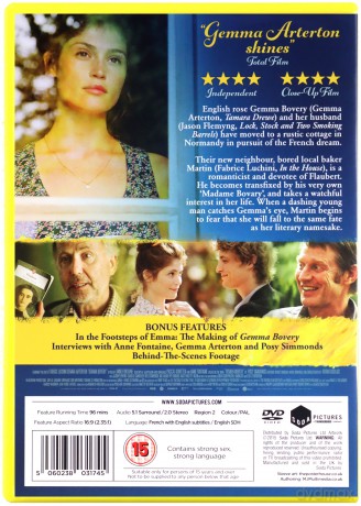 Gemma Bovery [DVD]