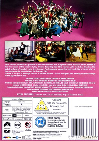 Grease [DVD]