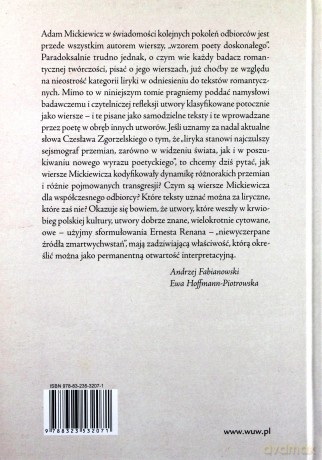 Liryka Mickiewicza. Uczucia. Świadectwa. Ekspresje - Andrzej Fabianowski, Ewa Hoffmann-Piotrowska [KSIĄŻKA]