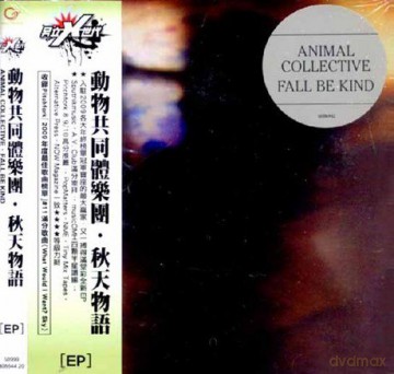 Animal Collective: Fall Be Kind [CD]