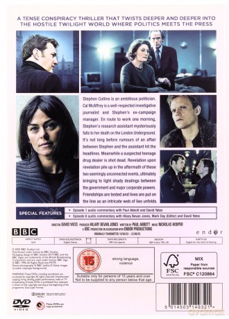 State Of Play [2xDVD]