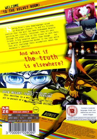 Persona 4 The Animation [DVD]