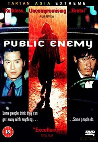 Public Enemy [DVD]