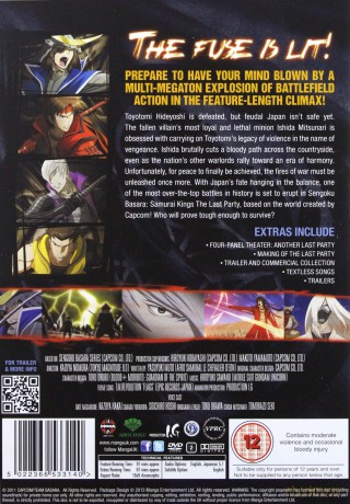 Sengoku Basara Samurai Kings Movie: The Last Party [DVD]