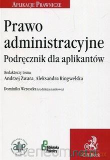 Prawo administracyjne. Podręcznik dla aplikantów [KSIĄŻKA]